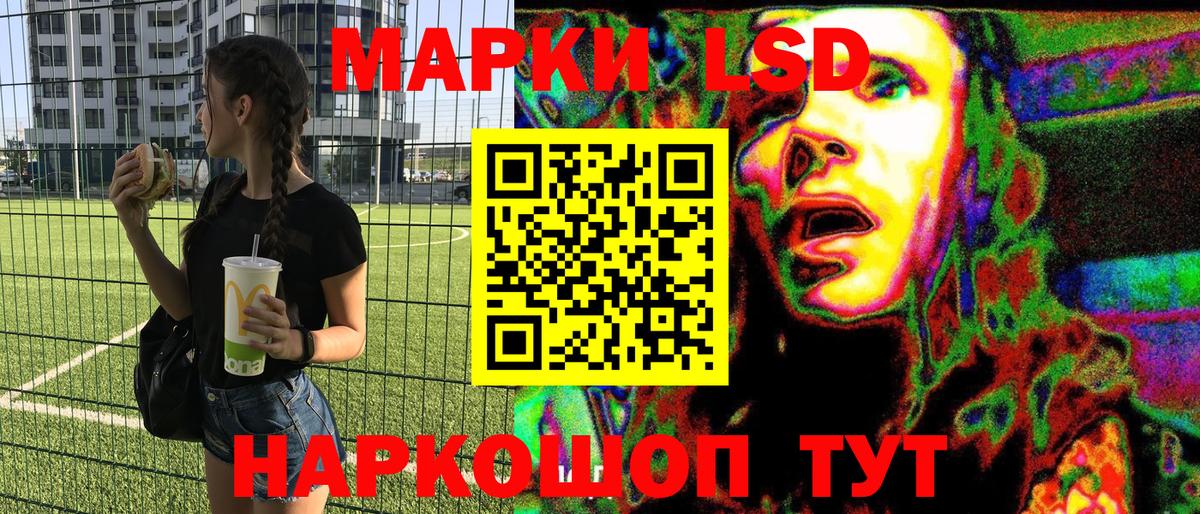 где купить наркоту  Марки N-bome  Лосино-Петровский  Марки NBOMe 1,5мг  Вход с VPN  Марки NBOMe 1,5мг 