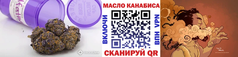 ТГК вейп с тгк  Лосино-Петровский 
