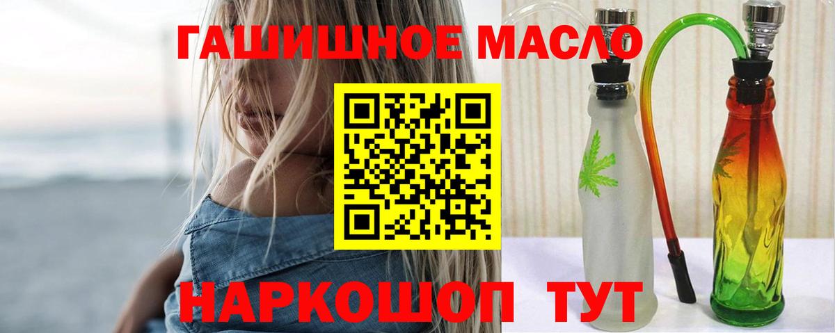 ТГК концентрат Лосино-Петровский