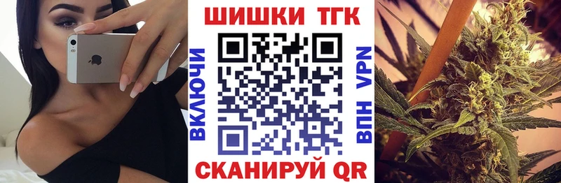 Бошки Шишки White Widow  Лосино-Петровский 