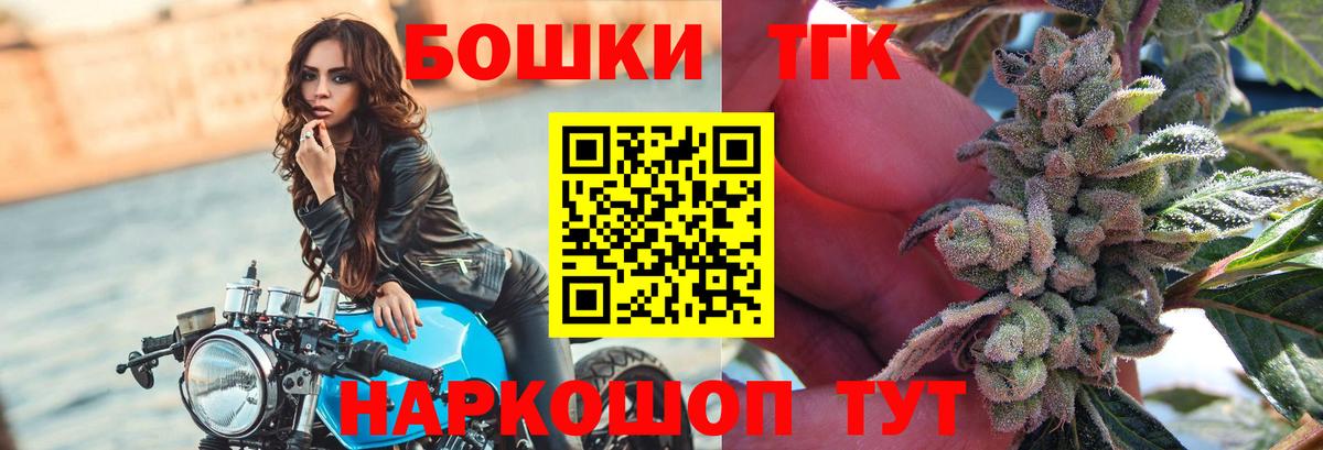 Конопля Amnesia Лосино-Петровский